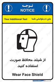 Face , Shield , نقاب , طلق , 
