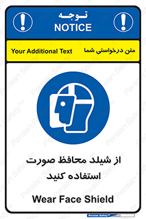 Face , Shield , نقاب , طلق , 