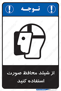 Face , Shield , نقاب , طلق , 