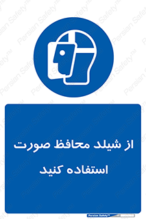 Face , Shield , نقاب , طلق , 