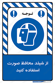 Face , Shield , نقاب , طلق , 