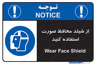Face , Shield , نقاب , طلق , 