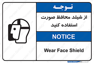 Face , Shield , نقاب , طلق , 
