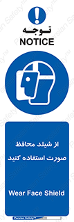 Face , Shield , نقاب , طلق , 