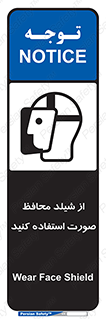 Face , Shield , نقاب , طلق , 