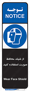 Face , Shield , نقاب , طلق , 
