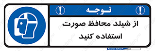 Face , Shield , نقاب , طلق , 