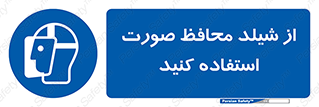 Face , Shield , نقاب , طلق , 