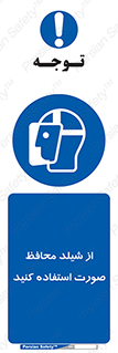Face , Shield , نقاب , طلق , 