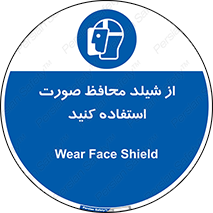 Face , Shield , نقاب , طلق , 