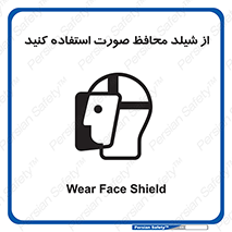 Face , Shield , نقاب , طلق , 