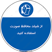 Face , Shield , نقاب , طلق , 