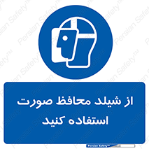 Face , Shield , نقاب , طلق , 