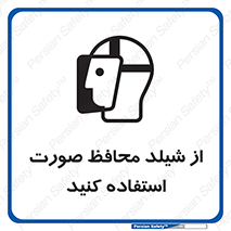 Face , Shield , نقاب , طلق , 