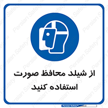 Face , Shield , نقاب , طلق , 