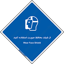 Face , Shield , نقاب , طلق , 