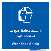 Face , Shield , نقاب , طلق , 