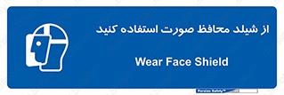 Face , Shield , نقاب , طلق , 