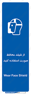 Face , Shield , نقاب , طلق , 
