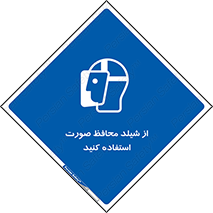 Face , Shield , نقاب , طلق , 