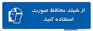 Face , Shield , نقاب , طلق , 