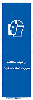 Face , Shield , نقاب , طلق , 