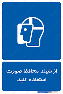 Face , Shield , نقاب , طلق , 
