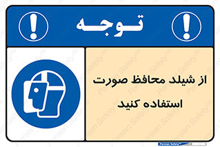 Face , Shield , نقاب , طلق , 