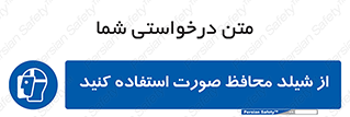 Face , Shield , نقاب , طلق , 