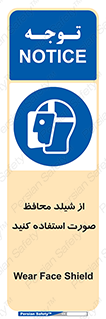 Face , Shield , نقاب , طلق , 