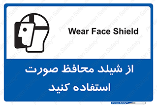 Face , Shield , نقاب , طلق , 