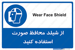 Face , Shield , نقاب , طلق , 
