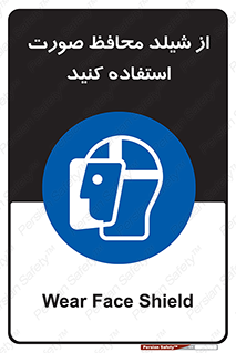 Face , Shield , نقاب , طلق , 