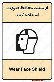 Face , Shield , نقاب , طلق , 
