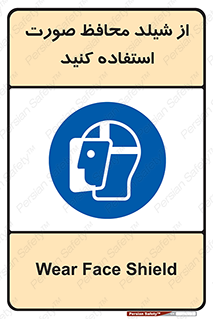 Face , Shield , نقاب , طلق , 