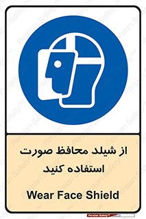 Face , Shield , نقاب , طلق , 