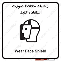 Face , Shield , نقاب , طلق , 