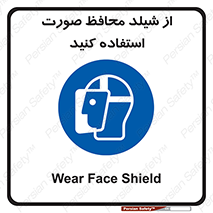 Face , Shield , نقاب , طلق , 