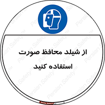 Face , Shield , نقاب , طلق , 