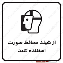 Face , Shield , نقاب , طلق , 