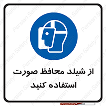 Face , Shield , نقاب , طلق , 