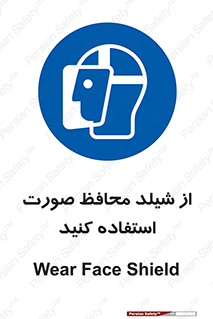 Face , Shield , نقاب , طلق , 