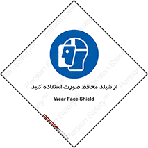 Face , Shield , نقاب , طلق , 