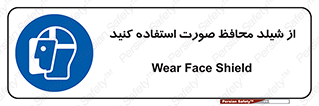 Face , Shield , نقاب , طلق , 