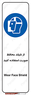 Face , Shield , نقاب , طلق , 