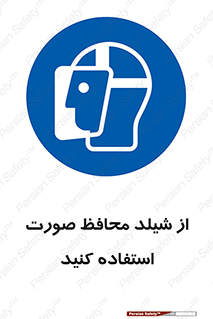 Face , Shield , نقاب , طلق , 
