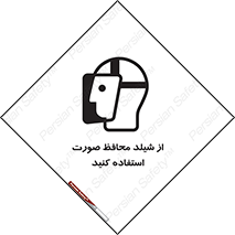 Face , Shield , نقاب , طلق , 
