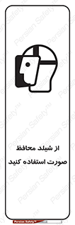 Face , Shield , نقاب , طلق , 