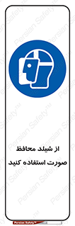 Face , Shield , نقاب , طلق , 