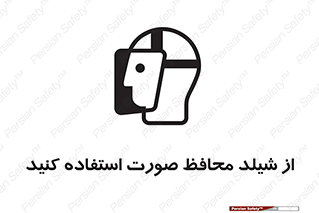 Face , Shield , نقاب , طلق , 